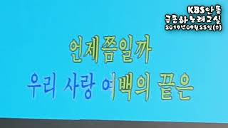 KBS안동방송국이 기자없는 보도상실로 없어진다 해도 금동하 노래교실은 게속 될 것이다. #