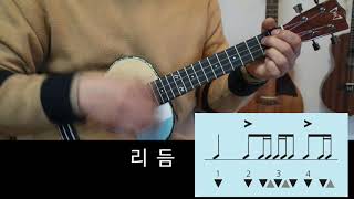 흔들리는 꽃들 속에서 네 샴푸향이 느껴진거야 (반주곡) - 장범준