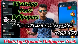 How To Set WhatsApp Dynamic Wallpapers | Dynamic Wallpaper for Chats - SR Creation 2k20 screenshot 3