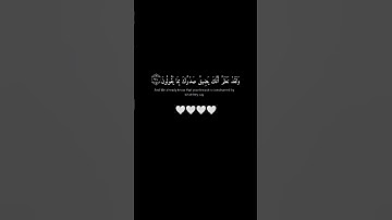 #قارئ اسلام صبحي #تلاوة_هادئة #ولقد نعلم أنك يضيق صدرك #اكتب_شي_تؤجر_عليه