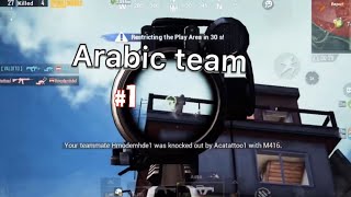 Pubg Mobile Arabic Team Gg - Europe