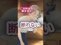 「頼まれると断れない」を解決する魔法の言葉✨