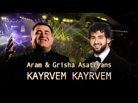 Aram Asatryan x Grisha Asatryan - Kayrvem Kayrvem 2024