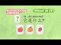 学中文-它是什么?-颜色形状 | Learn Chinese for kids - What Is It? - Colors & Shapes | Aprender Chino - Qué es?