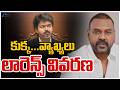 Raghava Lawrence Sensational Comments | Political Entry | కుక్క...వ్యాఖ్యలు లారెన్స్ వివరణ| ZEE News