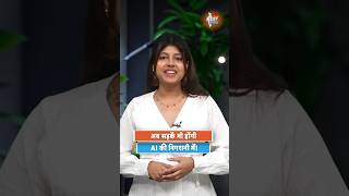 National Highways पर उतरी AI Powered गाड़ियाँ! | क्या हैं NSV? | Ekal Bharat #ai #NSV #highway