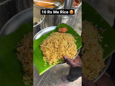 10 Rs me