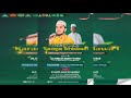 Live karangan bersholawat bersholawat bersama habib hanif al haddad feat hadroh syekhermania benjeng