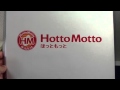 ほっともっと あったまった (ほっともっとの歌) (ほっともっと自主制作テーマソング)
