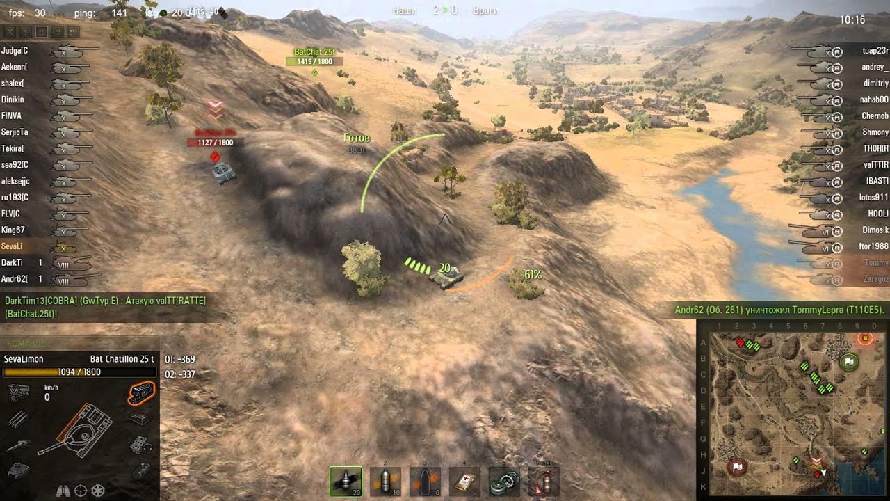 Эль халуф карта в танках