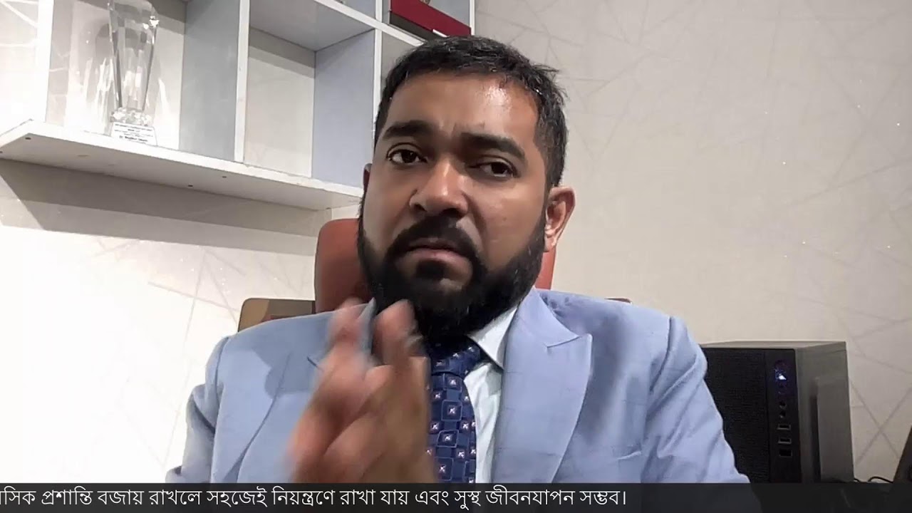 উচ্চ রক্তচাপে ভুগছেন? ভয় নয় — সহজ উপায়েই নিয়ন্ত্রণে আনুন।