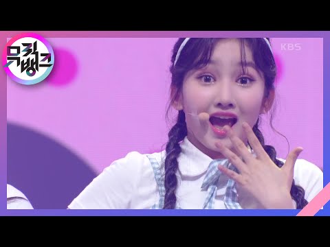 풋 (Futt) - 버스터즈 (BUSTERS) [뮤직뱅크/Music Bank] | KBS 220603 방송