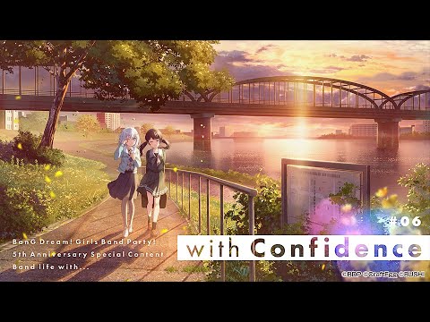 Special Contents #06 "Band life with Confidence"
