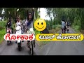 Godachinmalki  waterfalls  bike rally  sandeep mudashi vlogs