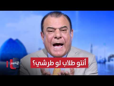 Are you cadets or pickled vegetables? A 46-year-old Iraqi man is still a military academy student