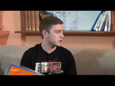 შუადღე ქუთაისში - ახალი პროექტი „შენ აქტიური მოქალაქე“