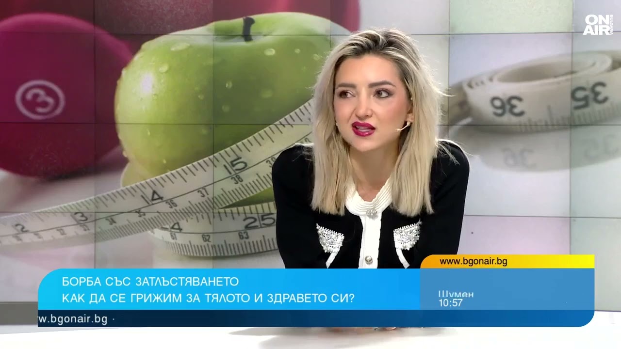 Борбата с килограмите: Eндокринолог каза как да се справим със затлъстяването
