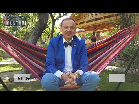 ჰამაკი | გიორგი ქოჩიაშვილი