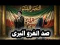 حرس الحدود الإيرانى يصد هجوم برى وإيران تدمر طائرتين وتصيب عدد من الجنود الأمريكيين فى الكويت 