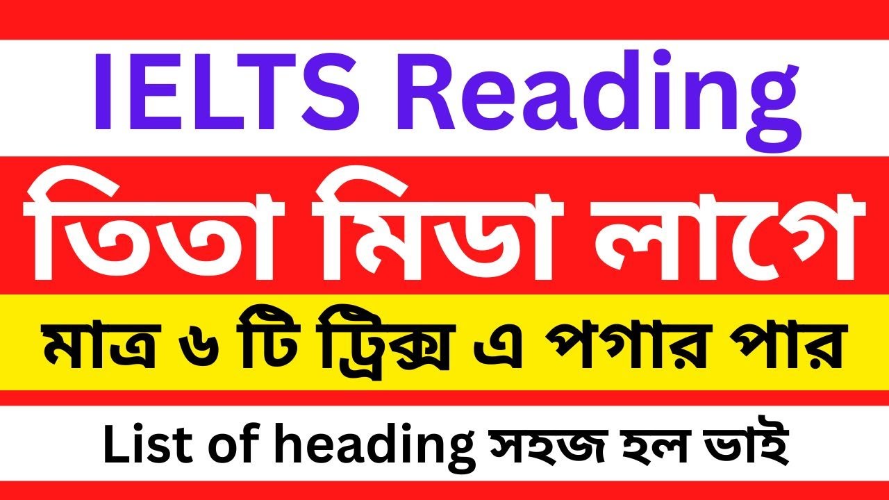 IELTS Reading List Of Headings 6 tricks || Project IELTS