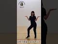 T-POP Covered Dance Tutorial |Song: 年輕不要留白 by 城市少女|#TaiwanesePOP #TaiwaneseDanceCrew