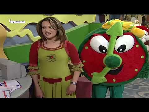 مسلسل الأطفال حكايا عالم قرناس الحلقة الرابعة عشر بعنوان: الصياد صفوان