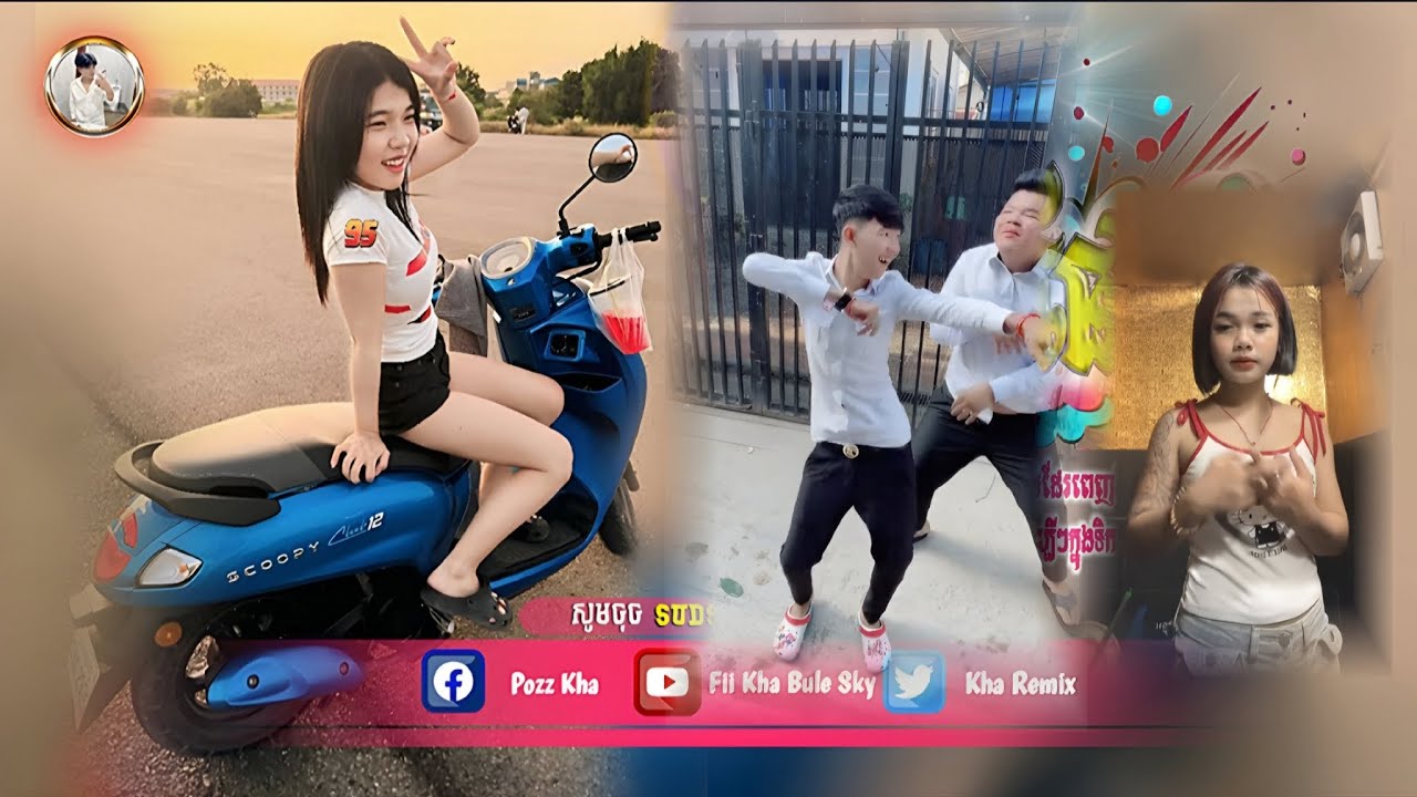 🔴បទល្បីក្នុង tik tok~២០២៦💥🥁[ជួយផងបែកថ្នាំហើយលោកអើយ🤣_បែកសាហាវបទនេះ😂]🌟រីមិចថ្មីៗ ²⁰²⁶⸙ ×͜×