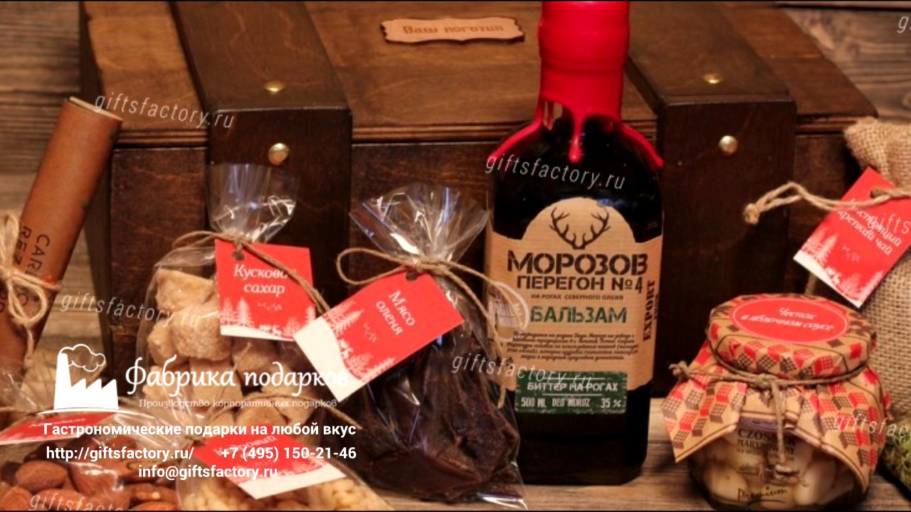 Фабрика подарков - Корпоративные Подарки на Новый год сотрудникам - YouTube
