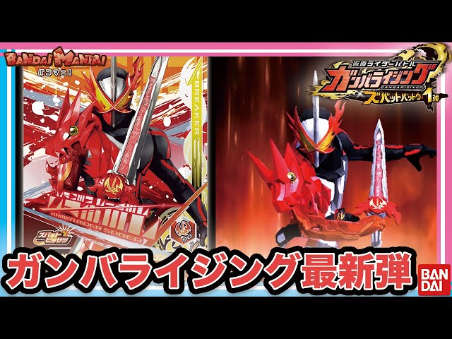 仮面ライダービルド　桐生戦兎　カード　ガンバライジングなど 仮面ライダービルド カード 桐生戦兎 万丈龍我 - メルカリ