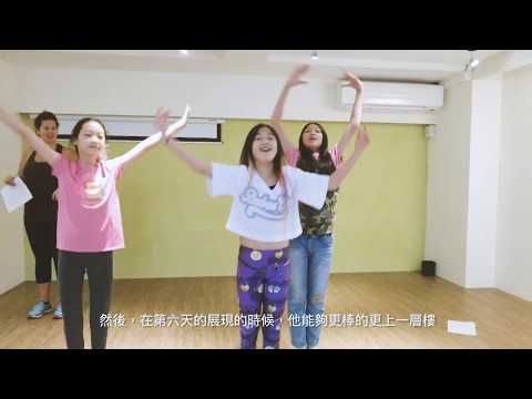 為什麼要選擇雙語音樂劇歌舞營隊？｜Niceday玩親子