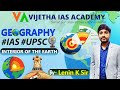 Interior of the earth  geography  general studies  upsc cse  vijetha ias academy