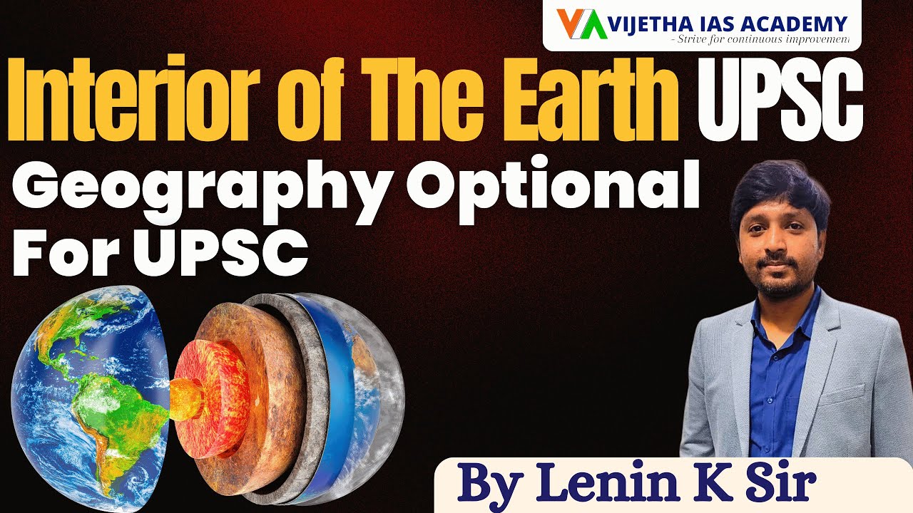 Interior of The Earth UPSC | Geography for UPSC | General Studies ...