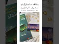 بطاقه ماستركارد الرافدين 