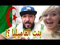 هادي بنت فاميليا هادي بنت فاميليا