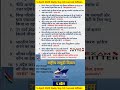5 April 2025 Daily Top 10 Current Affairs in Hindi #shorts #upsc #ssc #groupd #gk #gs @examshitter
