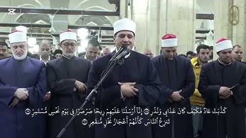 54 - سورة القمر - الشيخ د. أسامة الحديدي & الشيخ أحمد جعفر