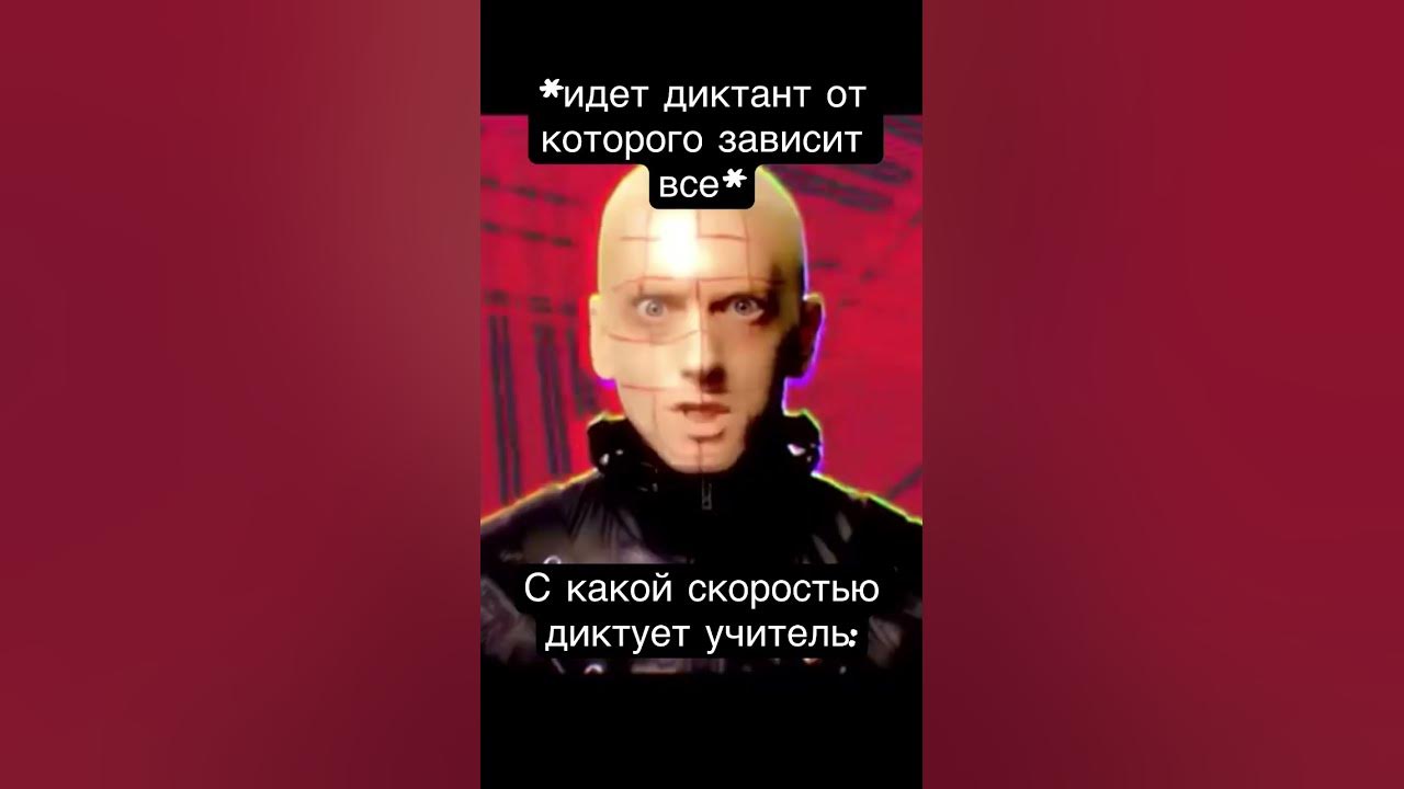Новый мем #мем #прикол #еминем #рофл #fypシ #god #rap - YouTube