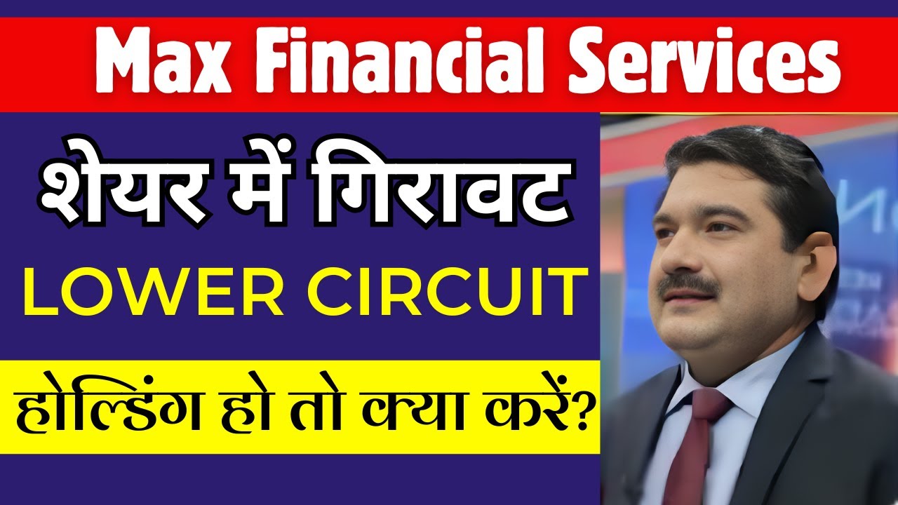 max financial share analysis | max financial share latest news today | max financial share news