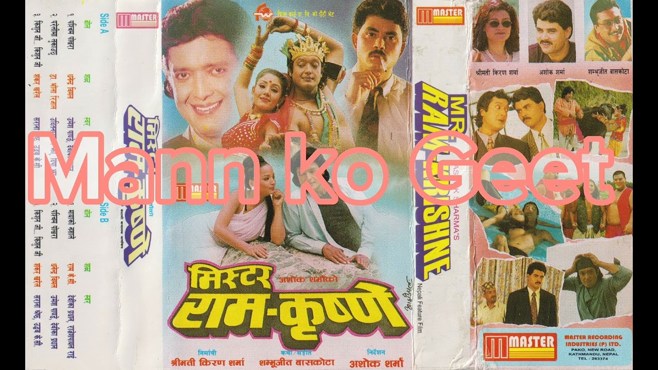 Pachhim Pokhara | Movie - Mr. Ram Krishne , | Devika pradhan , Umesh Pandey | Remastered Audio Song