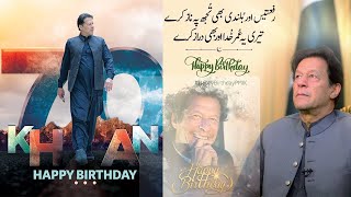 Imran Khan Birthday Became The Top Trend On Twitter | News Trace