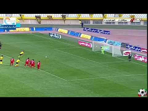 گل اول سپاهان به شهرخودرو توسط سجاد شهباز زاده