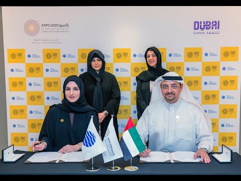 بحضور لطيفة بنت محمد دبي للثقافة توقع اتفاقية مع إكسبو2020 لتكون الداعم الرسمي للشؤون الثقافية