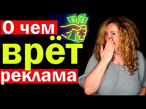 О ЧЕМ ВРЕТ РЕКЛАМА/ Можно ли не платить налоги в IRS?