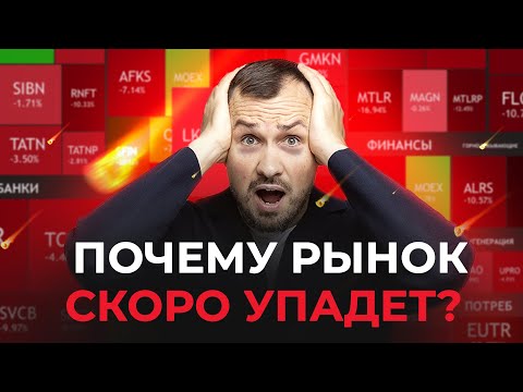ПОЧЕМУ АКЦИИ БУДУТ