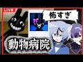 動物病院のシフト100で隠し要素探すぞ!【ロブロックス/Roblox】