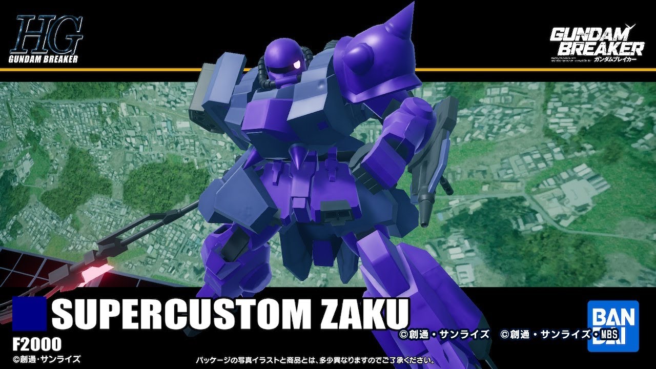 ガンブレ4】スーパーカスタムザクF2000【ガンプラビルダーズ
