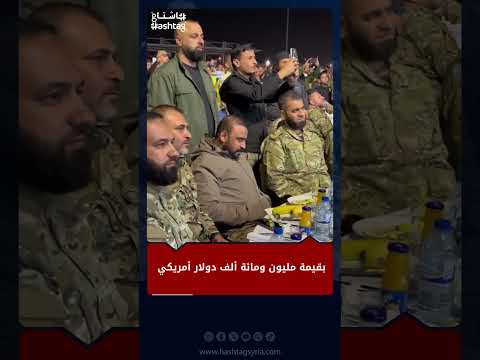 سخاء يصدم السوريين من أين لكما هذا