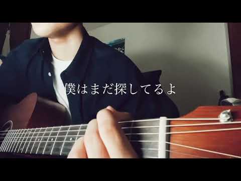 か苦れんぼ。/canta 。