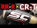 【CBR1000RR-R】SC PROJECT CR-T 悪魔の咆哮 マフラー交換したんでレビューしてみました(^_^)b EXHAUST SOUND 聞いていってね♪