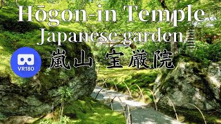 京都 嵐山 宝厳院の庭園 Japan Kyoto Arashiyma Hōgon-in Temple Japanese garden